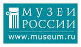 muzei_rossii_1.jpg muzei_rossii_1.jpg