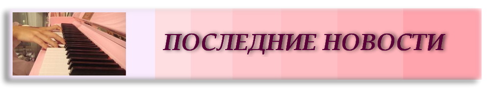 poslednie_novosti.jpg poslednie_novosti.jpg